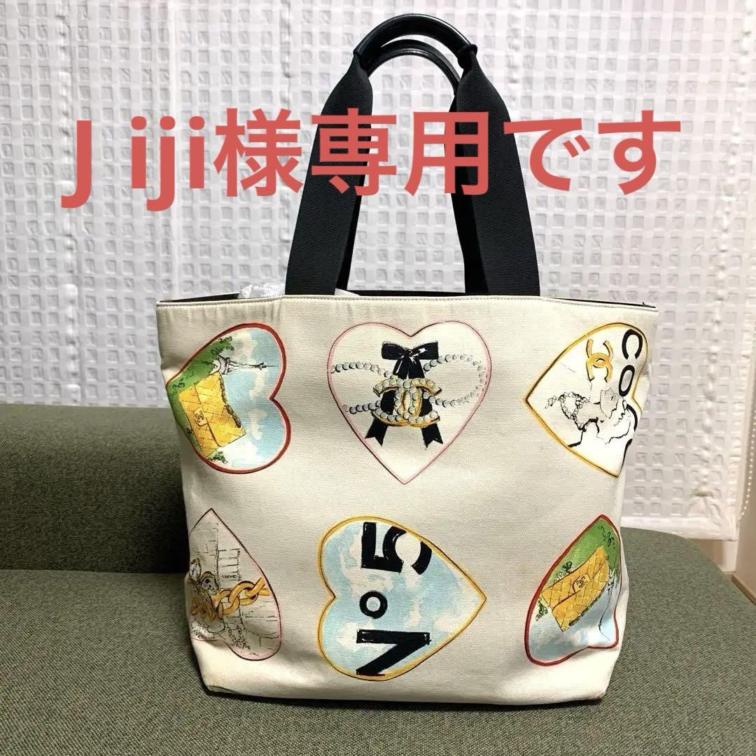 Jijiです