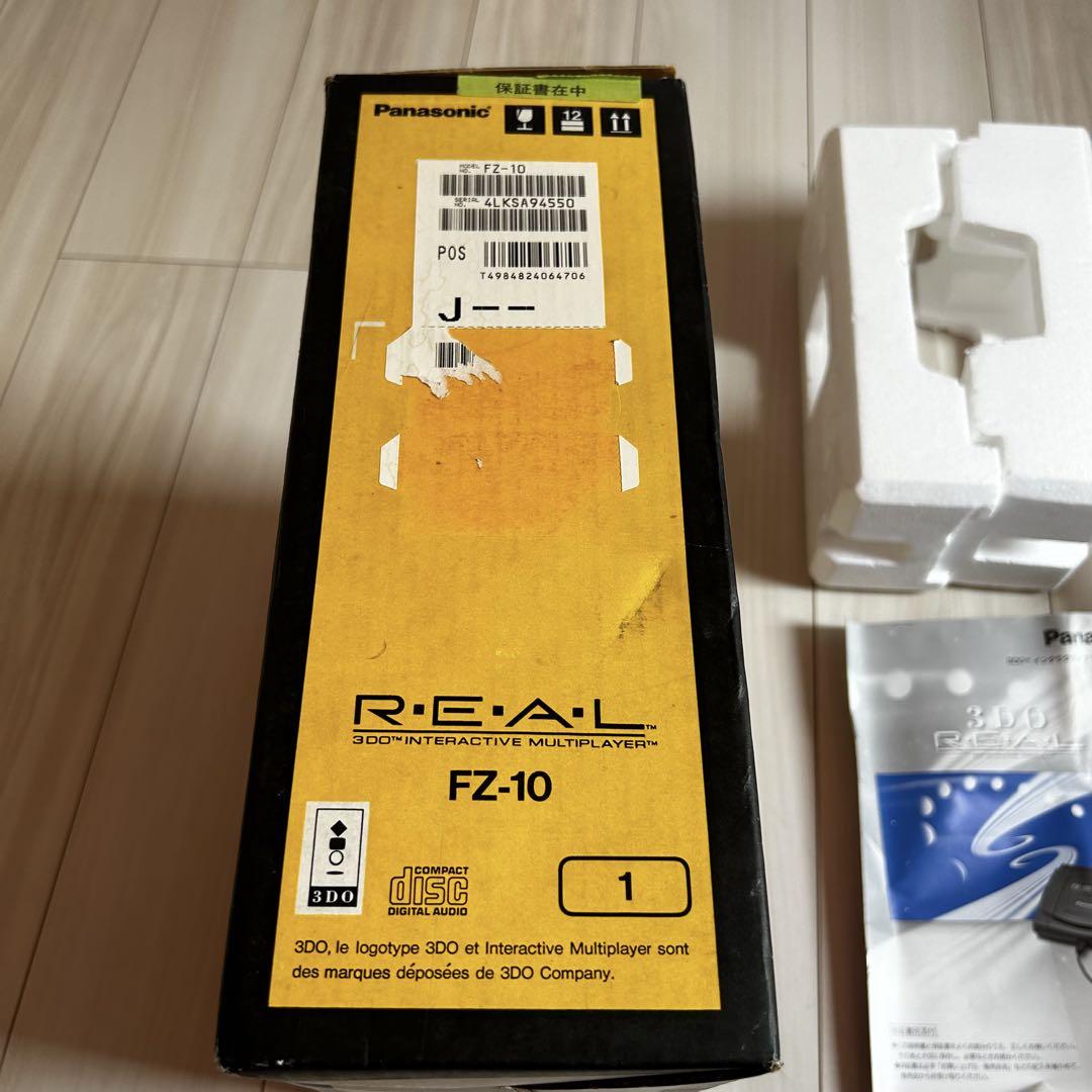 【美品】Panasonic 3DO REAL FZ-10 本体