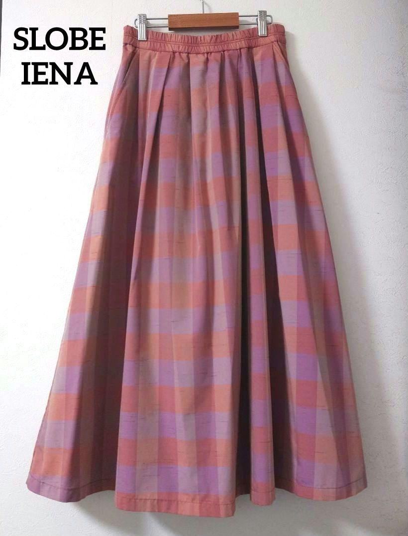 SLOBE IENA ギンガムチェックタフタランダムタック フレアスカート