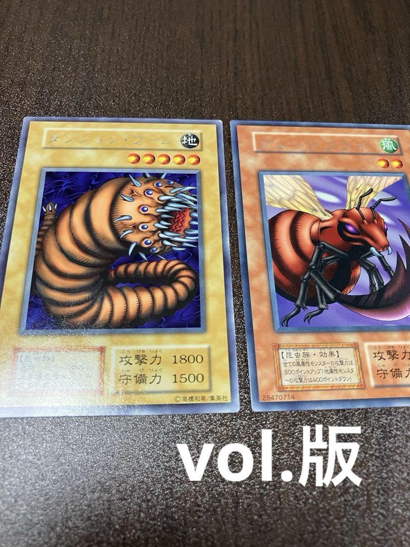 ダンジョン・ワーム 価格相場(値段)・最安値(遊戯王) | トレカネット