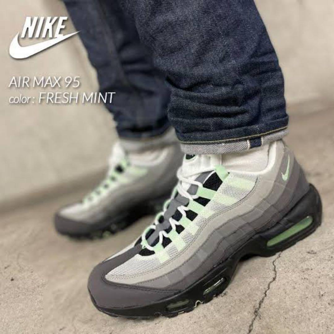 Nike Air Max 95 Fresh Mint フレッシュミント