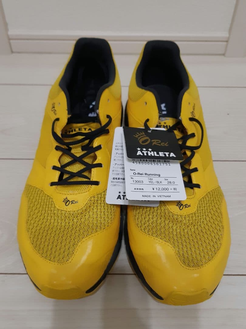 アスレタ シューズ