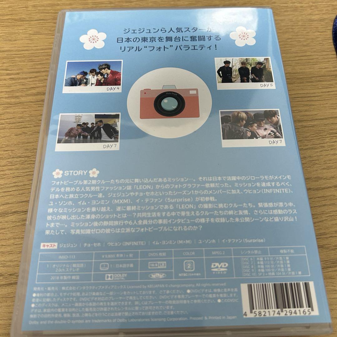 ジェジュン フォトピープル 東京 DVD vol.1 2 セット売り JAEJOONG Photo People in Tokyo」DVDセット