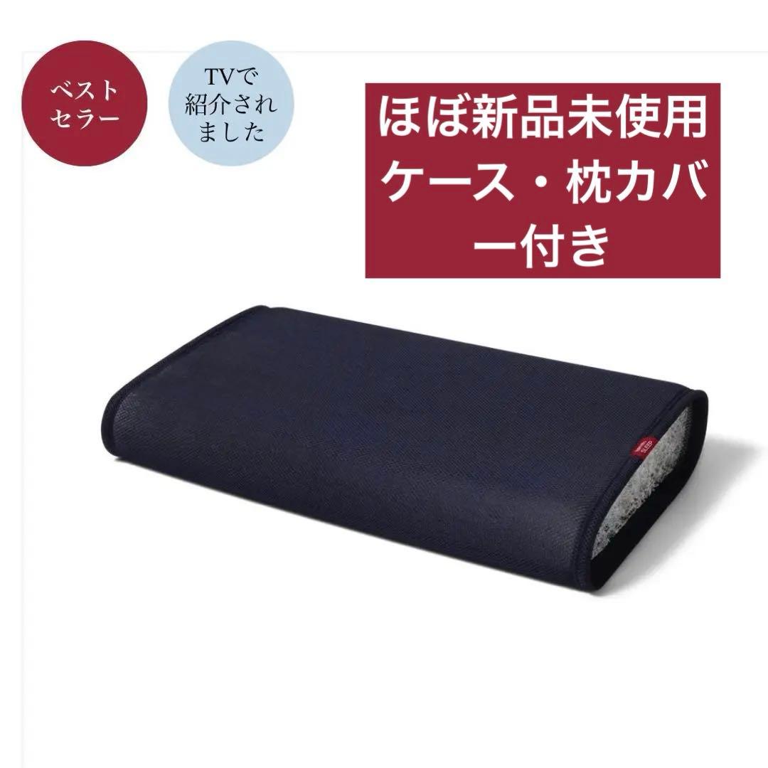 ブレインスリープピロー　スタンダード