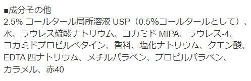 即購入■4個 クオリティチョイス セラピューティックシャンプー 251ml