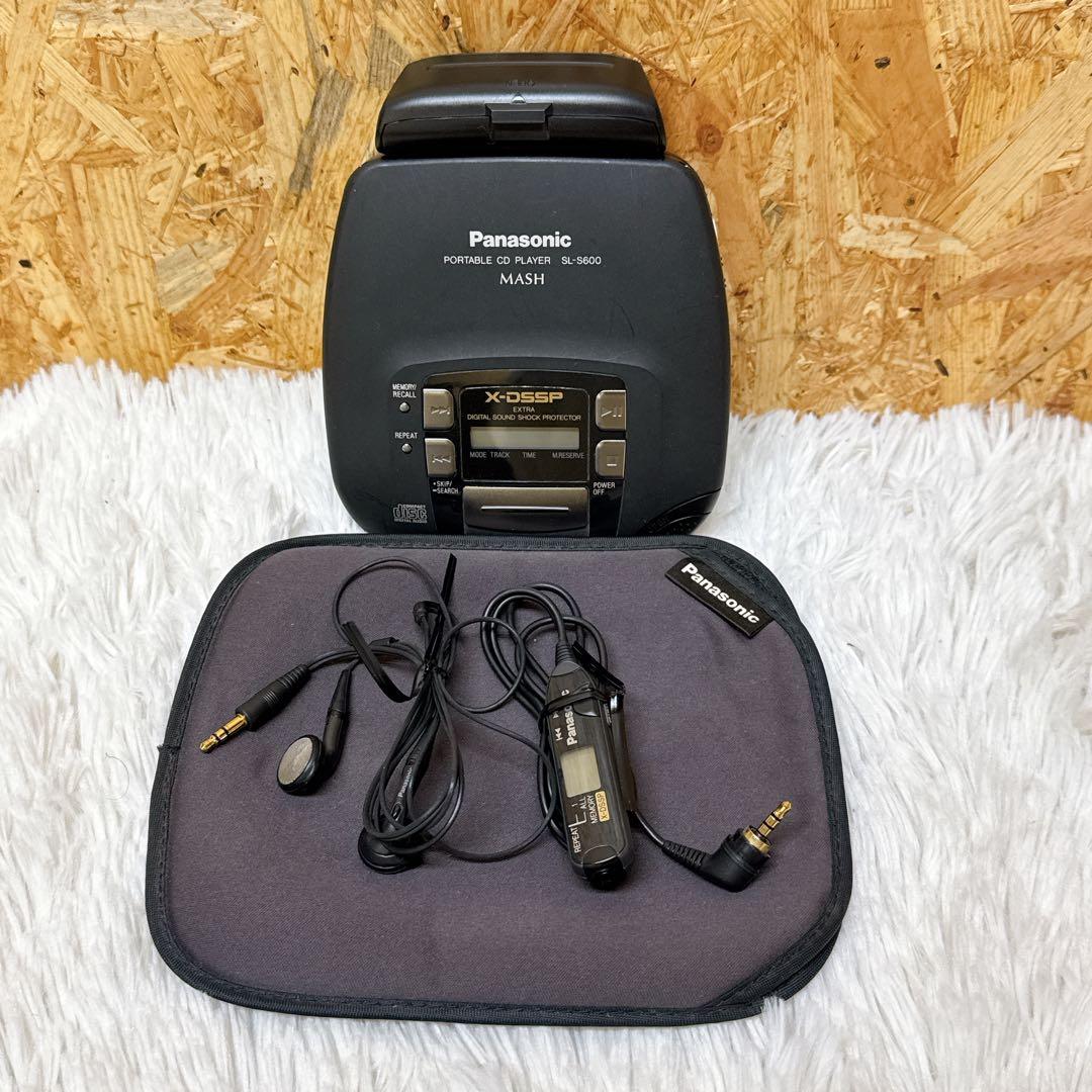 Panasonic SL-S600 MASH ポータブルCDプレーヤー ケース付やや傷や汚れあり