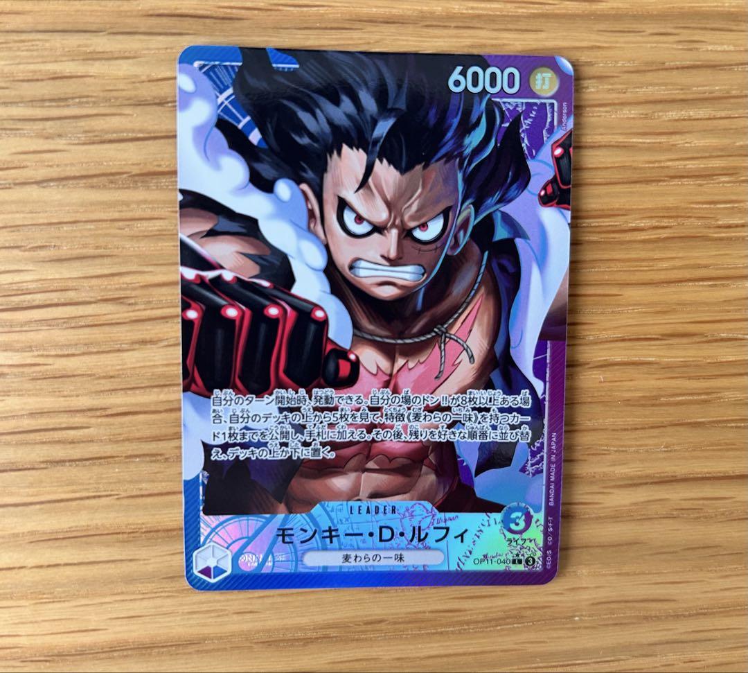 ワンピースカード ルフィ リーダー パラレル 美品 dd457d11-c5d3-4fbd-8367-