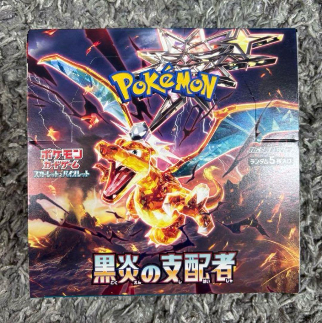 ポケモンカード　黒炎の支配者 box シュリンクなし ペリペリあり ポケモンカードゲーム 黒炎の支配者 BOX ポケモンカード