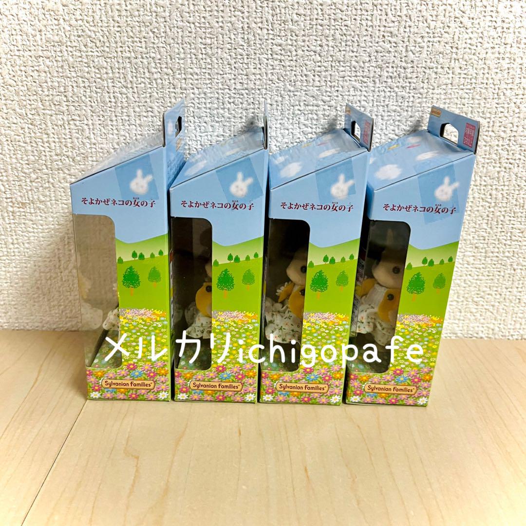 シルバニア