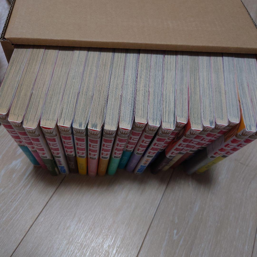 ひな福mamaru専用★君に届け 全30巻セット + ファンブック