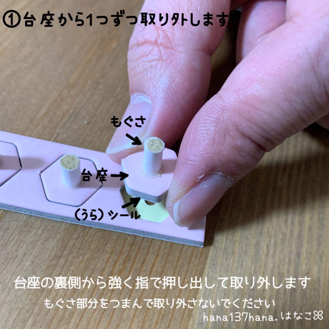 長生灸300壮(ライト) ＋お灸説明書、ツボ参考図付 - メルカリ