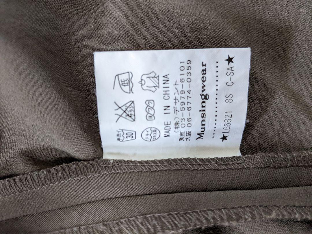 Munsingwear ワンピース⚠️週末お値下げ価格 値下げ！マンシングウェア ワンピース - メルカリ