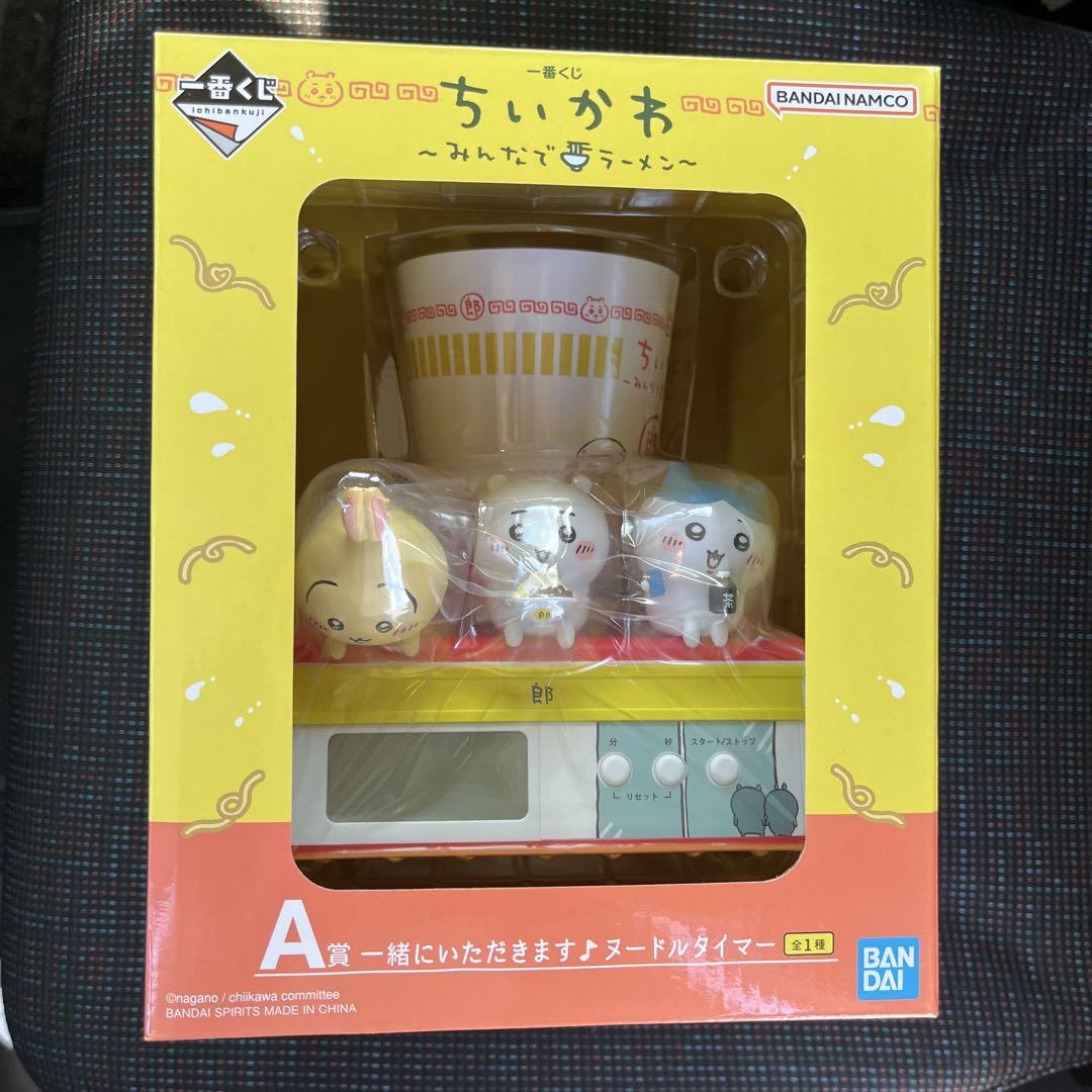 ちいかわ 一番くじ A賞 ヌードルタイマー - その他オンライン 通販