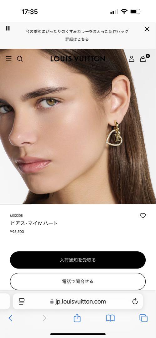 LOUIS VUITTON M02308 ピアス・マイLV ハート 未使用品 - メルカリ