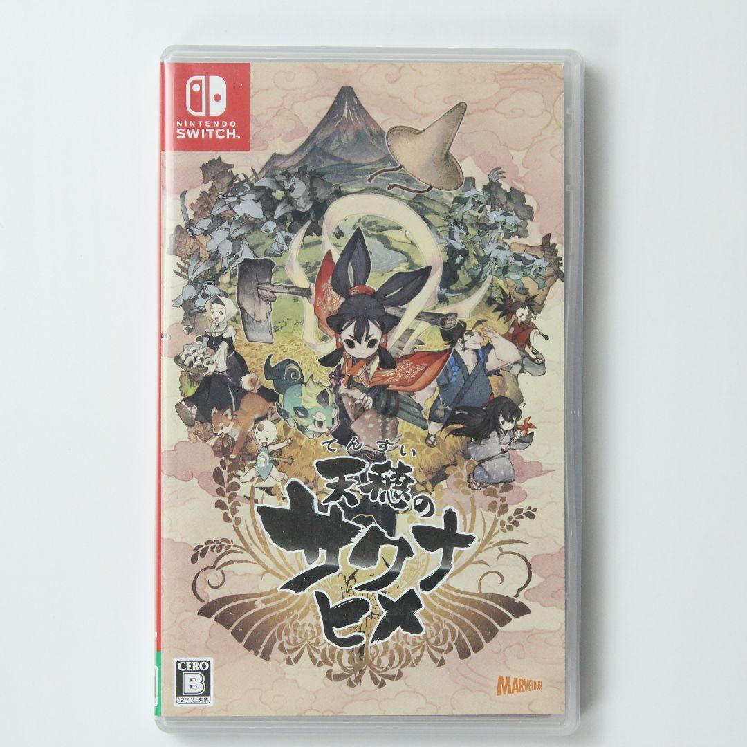 Nintendo Switch - 【新品未開封】Nintendo Switch スイッチ天穂のサクナヒメ 天穂のサクナヒメ』が期間限定で遊び放題。Nintendo Switch