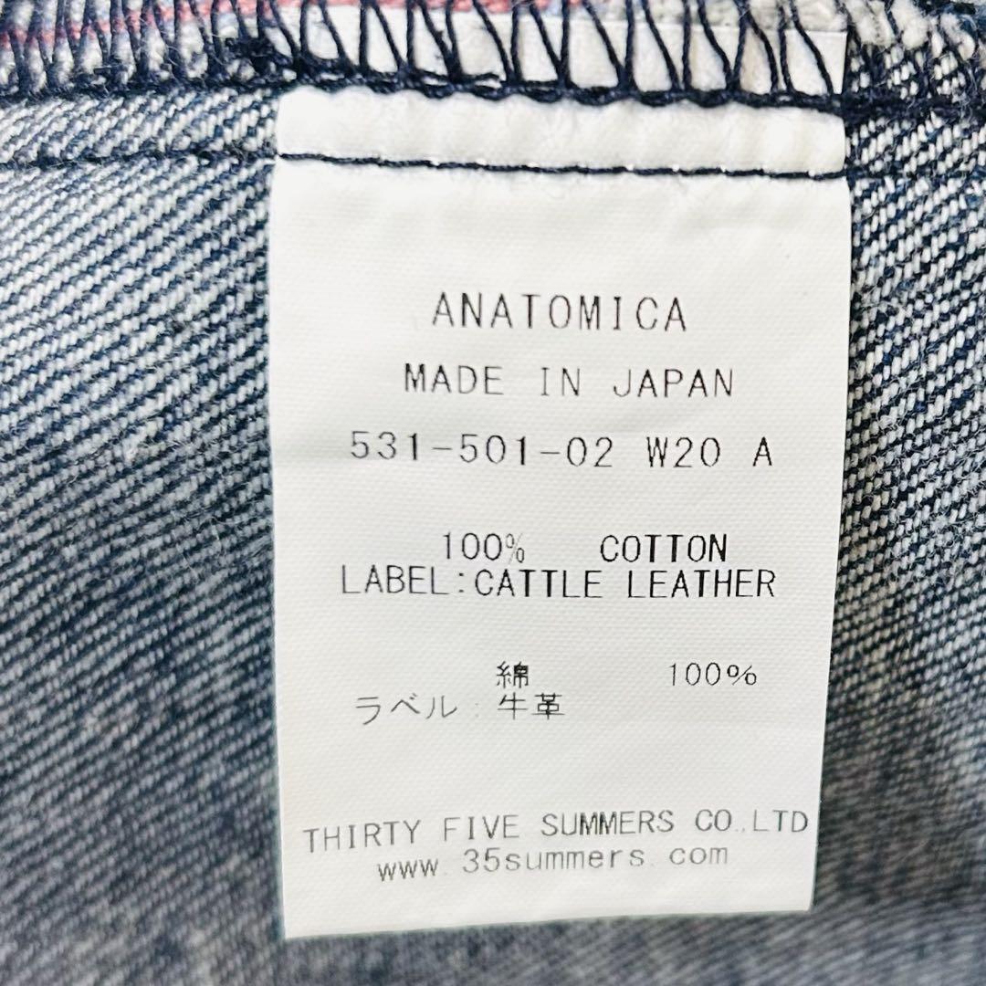 人気！ ANATOMICA アナトミカ マリリン 1 22 インチ 618