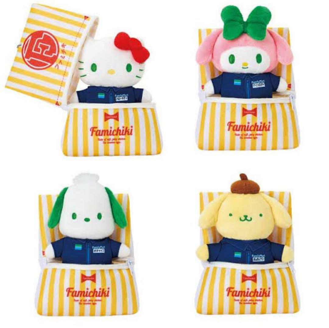 ポムポムプリン　ファミチキ　グッズ　マスコットキーホルダー　ファミマ　限定 ポムポムプリン ファミチキ グッズ マスコットキーホルダー