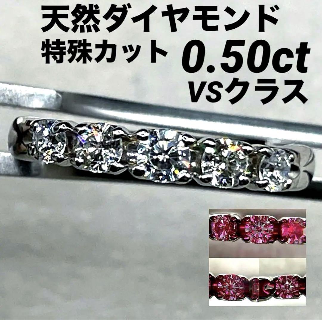 JC238★高級 ブルーダイヤモンド0.5ct プラチナ リング 最終交渉可JF393☆高級 ダイヤモンド0.5ct プラチナ リング 鑑別