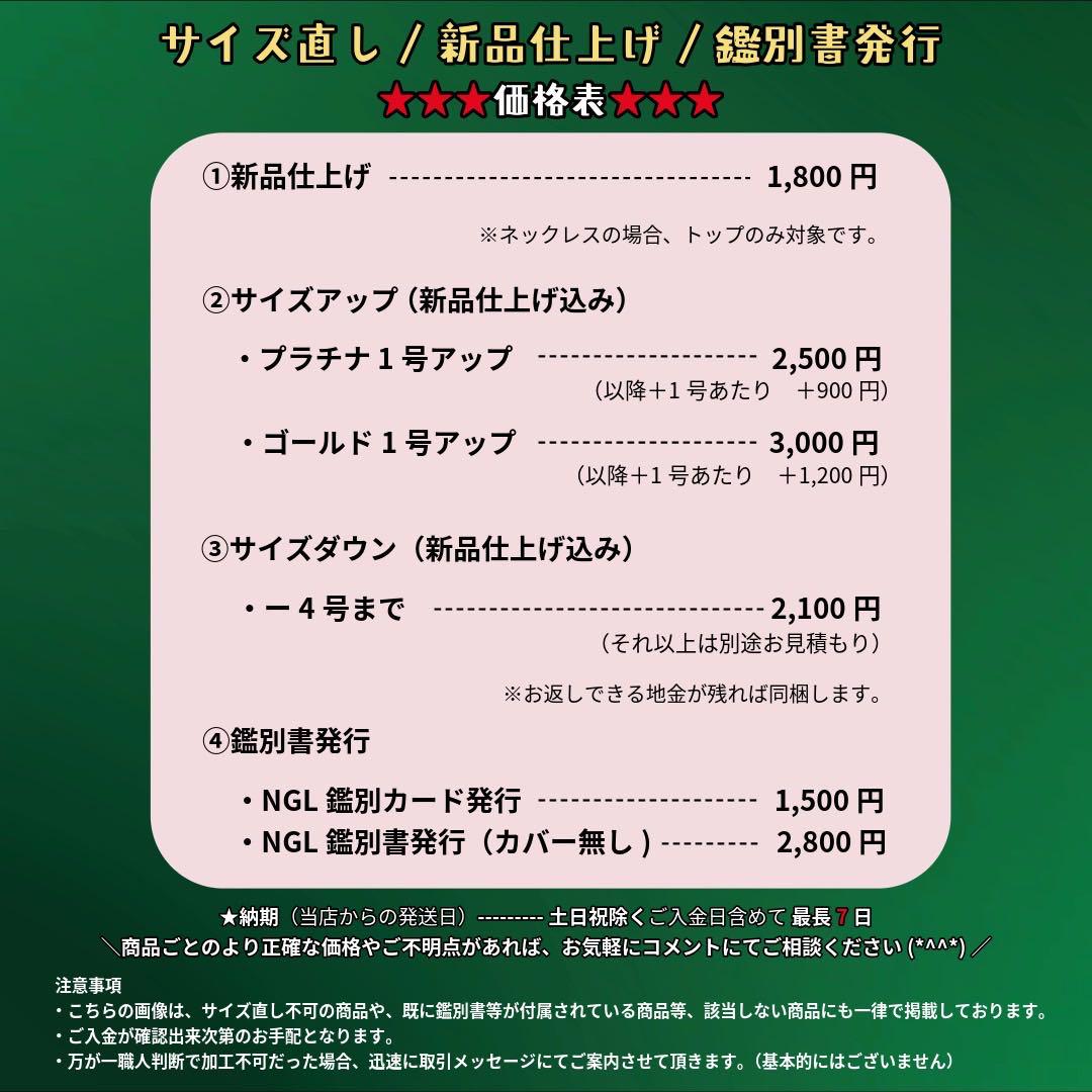 専用JE73★高級 ダイヤモンド0.95ct プラチナ リング 最終交渉可JF393☆高級 ダイヤモンド0.5ct プラチナ リング 鑑別