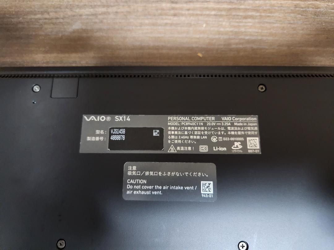 美品 VAIO SX14 i7-1260P 16GB 512GB Office他 美品 VAIO SX14 i7-1260P 16GB 512GB Office他