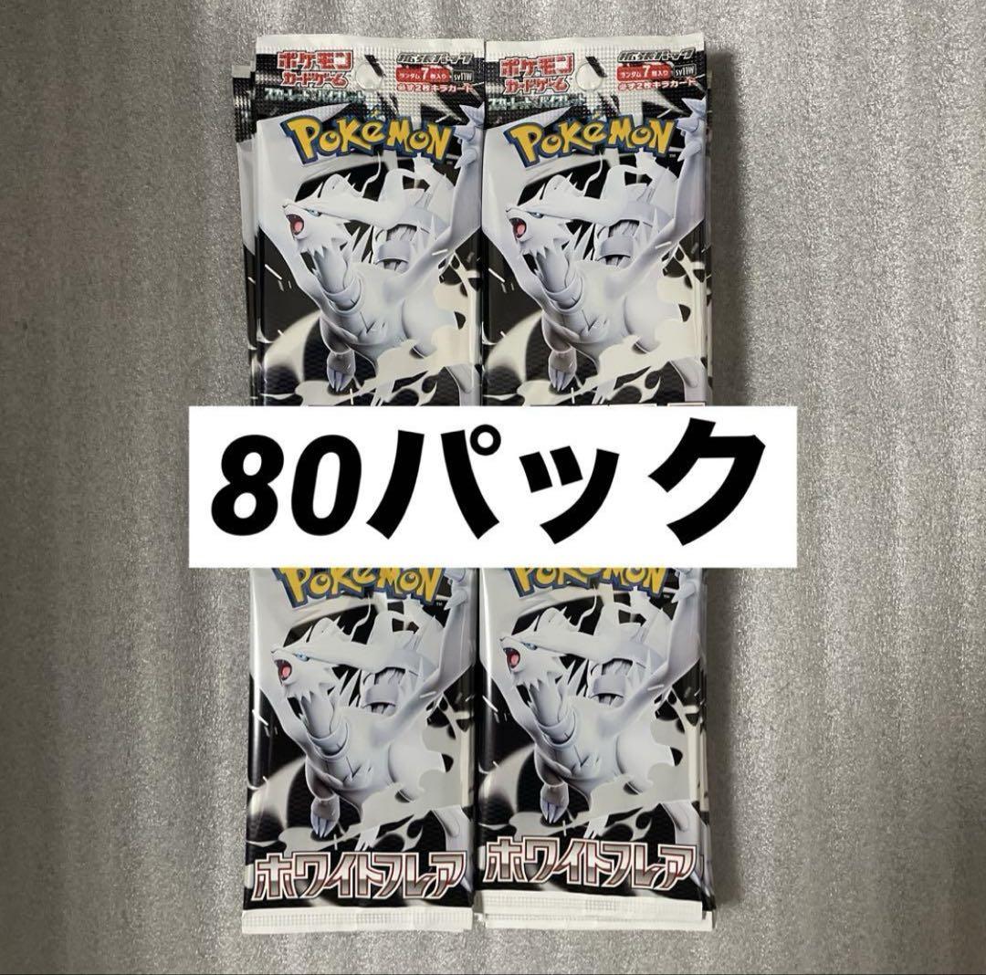 Amazon.co.jp: ポケモンカードゲーム スカーレット