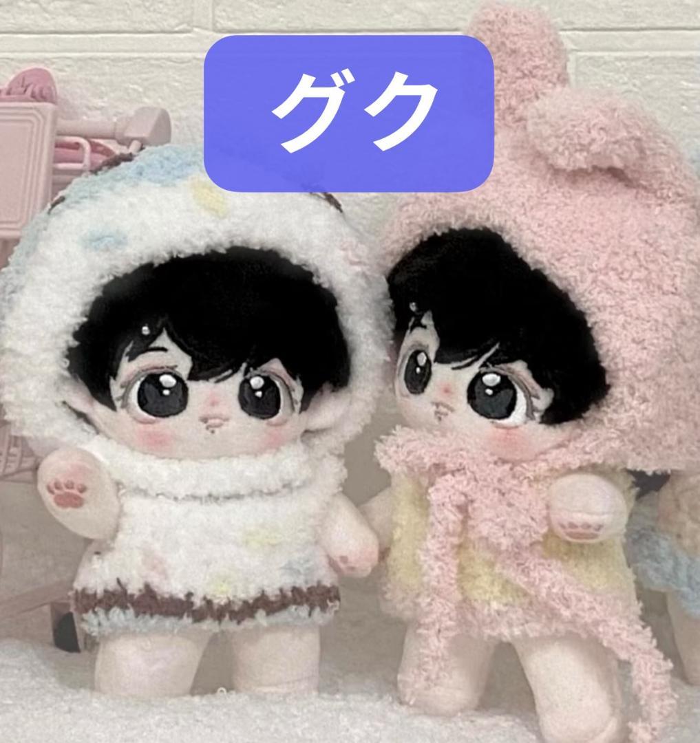 BTS グク 着せ替えぬいぐるみ 10cm 新品 ドール - メルカリ