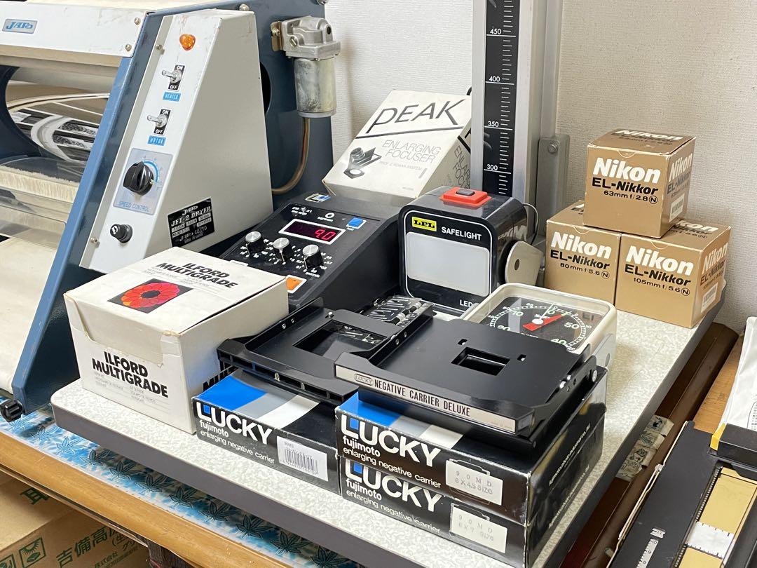 引退セット】LUCKY 90M-D引伸機と暗室セット【バライタ乾燥機付き】 大 引退セット】LUCKY 90M-D引伸機と暗室セット【バライタ乾燥機付き】 大