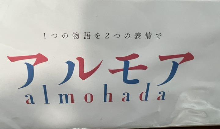 38%割引ホワイト系【最安値に挑戦】 【正規品】黒巣ガタリ 瀬戸由美子 抱き枕カバー ツクルノモリ アルモア キャラクターグッズ おもちゃホワイト系-WWW.MEATONE.NET 38%割引ホワイト系【最安値に挑戦】 【正規品】黒巣ガタリ 瀬戸由美子 抱き枕カバー ツクルノモリ アルモア キャラクターグッズ おもちゃホワイト系-WWW.MEATONE.NET