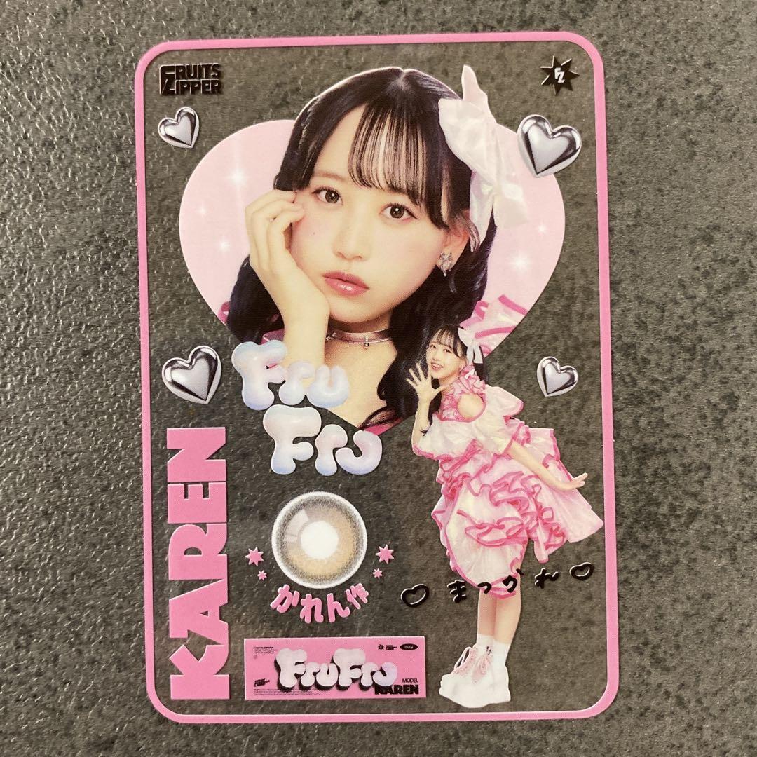 松本かれん Fru Fru フルフル カラコン ステッカー - メルカリ