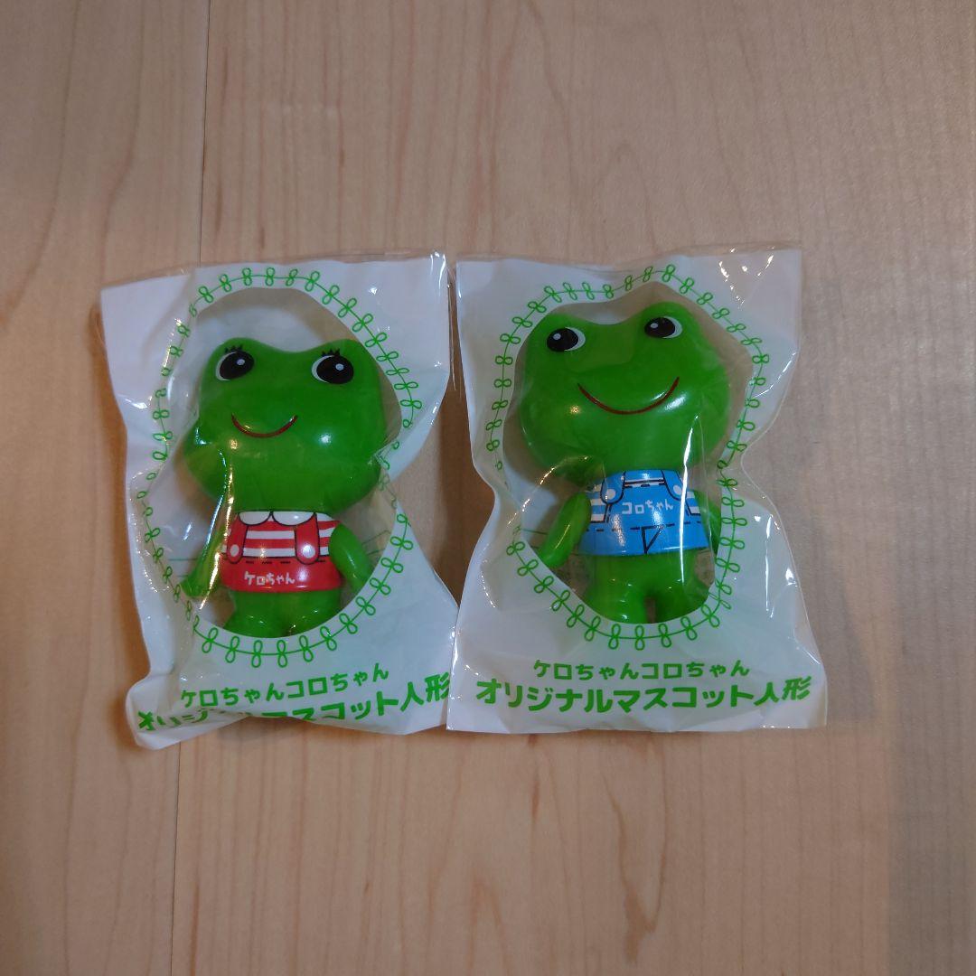 春夏新作モデル 2体セット コロちゃん人形 新品】ケロちゃん 匿名配送 青 赤 その他