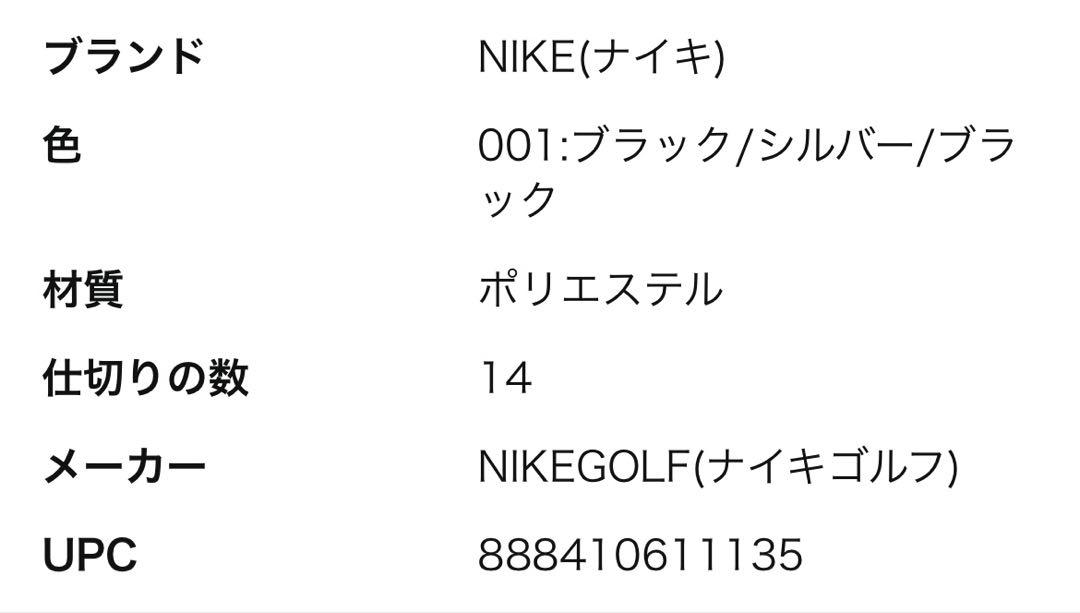 【美品】ナイキ ゴルフ レンジケース GA0259 楽天市場】NIKE ゴルフ クラブケーススポーツレンジケースGA0259
