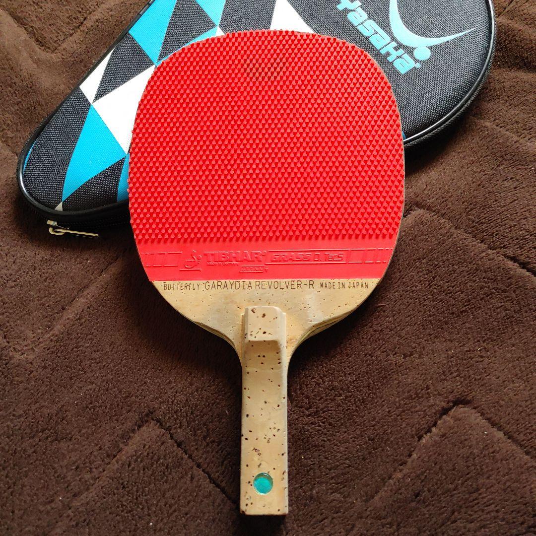 バタフライ(Butterfly) 卓球 ラケット ガレイディアリボルバーR ペンホルダー 反転式 3枚合板 23840 | バタフライ(Butterfly) 卓球 ラケット ガレイディアリボルバーR ペンホルダー 反転式 3枚合板 23840 |  Butterfly | ペンホルダーラケット