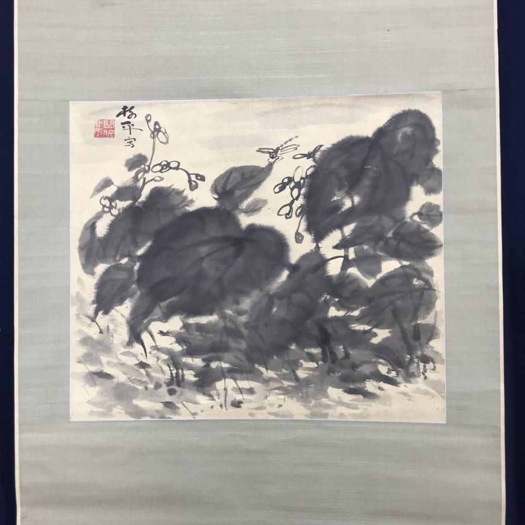 要樹平/秋海棠/蜻蛉図/トンボ図/花鳥図/横物/掛軸/名家伝来/AC-581 要樹平/秋海棠/蜻蛉図/トンボ図/花鳥図/横物/掛軸/名家伝来/AC-