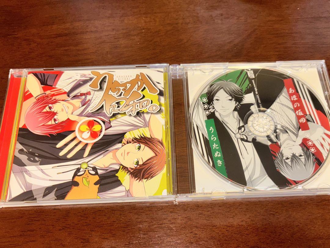 うらさか日和。 CD Amazon.co.jp: うらさか日和 あほの坂田 うらたぬき: ミュージック