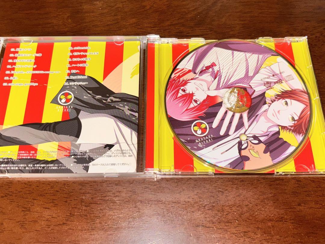 うらさか日和。 CD Amazon.co.jp: 浦島坂田船 うらたぬき 坂田 うらさか日和 CD