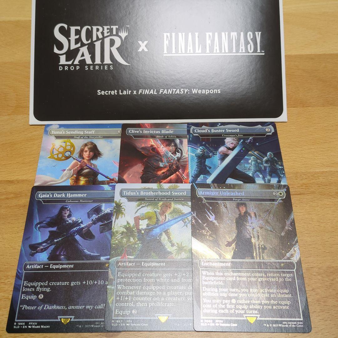 MTG Secret Lair x FINAL FANTASY: Weapons - メルカリ