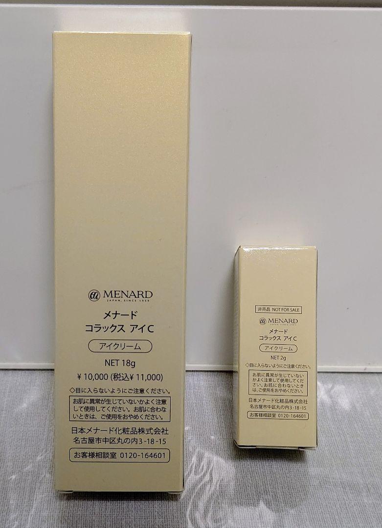 コラックス☧ メナード コラックスアイC 4G1bj-m32110975217 ✺らくらくメ