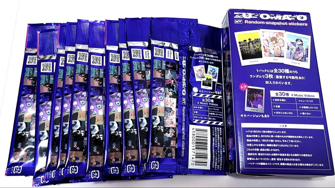 ずっと真夜中でいいのに。 ランダム　MVスナップ ステッカー 1Box 30枚 ずっと真夜中でいいのに。 ランダム MVスナップ ステッカー 1Box