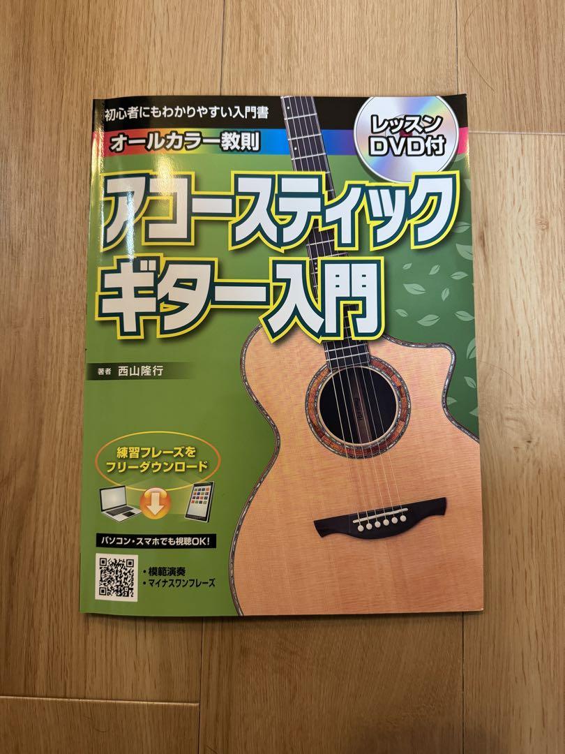 YAMAHA エレアコギター CPX700II BL