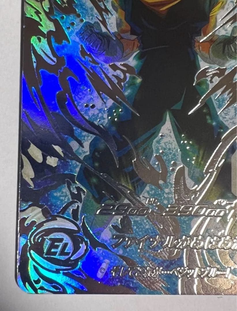 完 ドラゴンボールヒーローズ