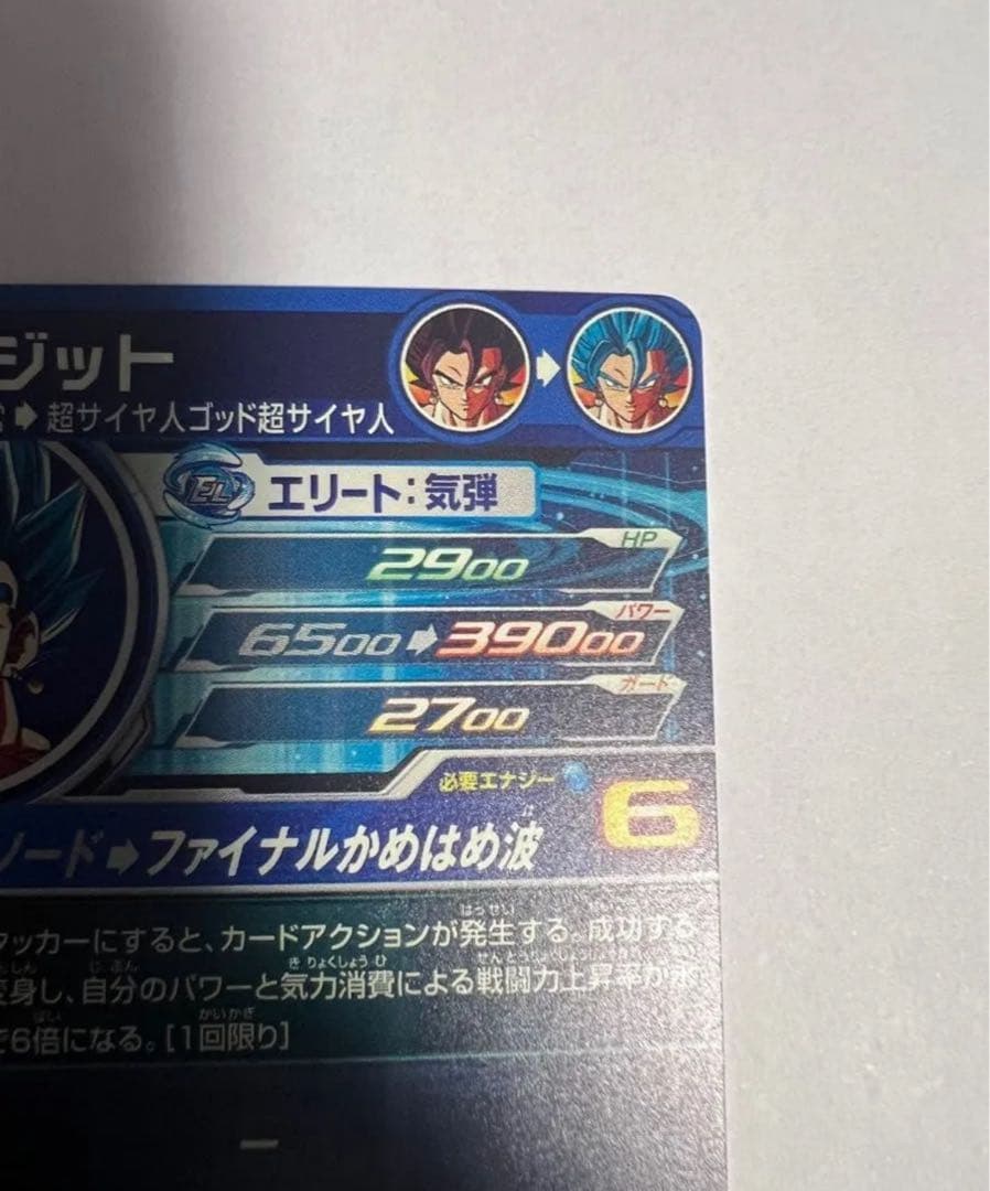 完 ドラゴンボールヒーローズ ugm4-sec lc ベジット WWW_STEELWINDOWSANDDOORS_COM