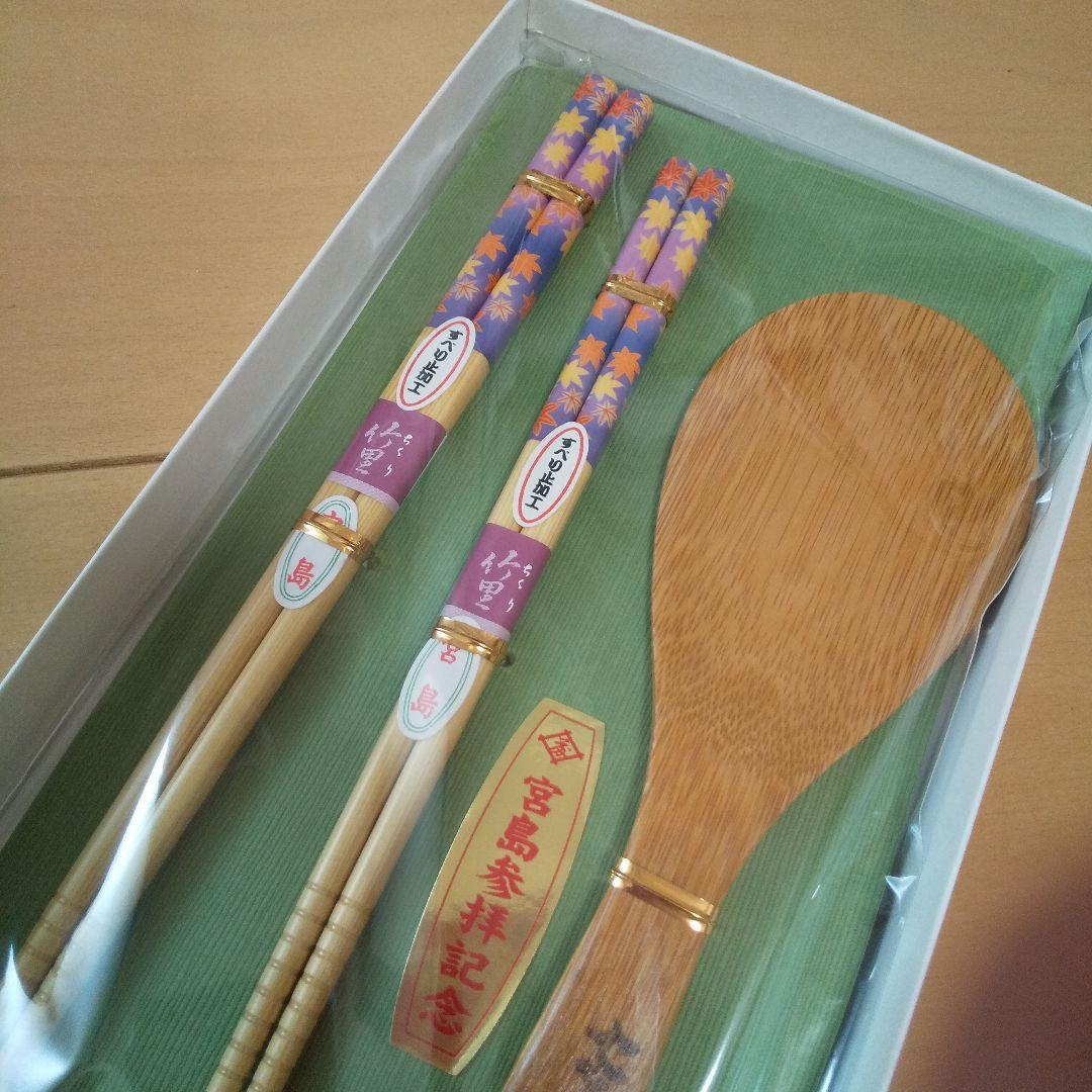 箸２膳としゃもじセット もみじ 新品 箱入り