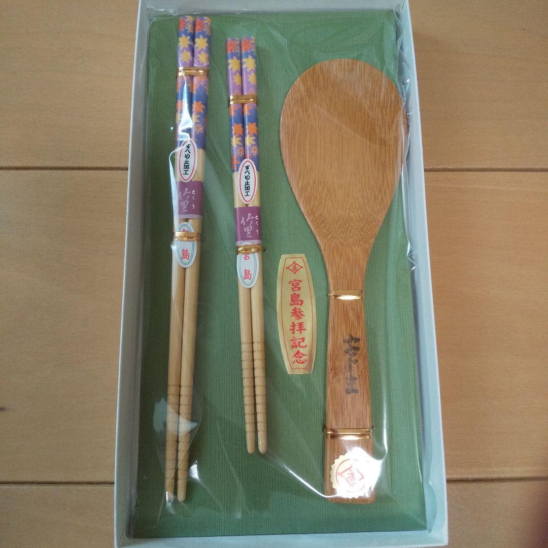 箸２膳としゃもじセット もみじ 新品 箱入り