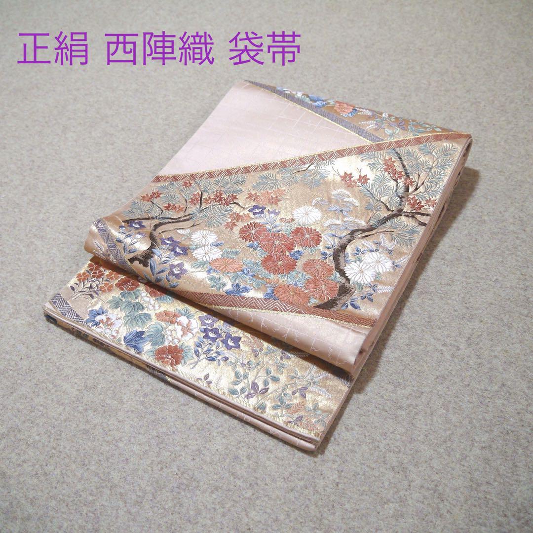 必見！早い者勝ち！！ 正絹 中古 西陣織 仕立て上がり袋帯☆932