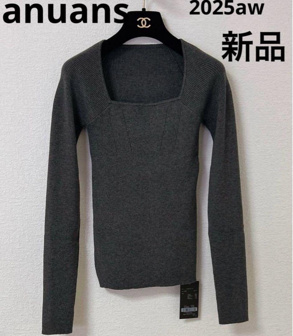【新品】anuans シルクカシミアブレンドデコルテリブニット