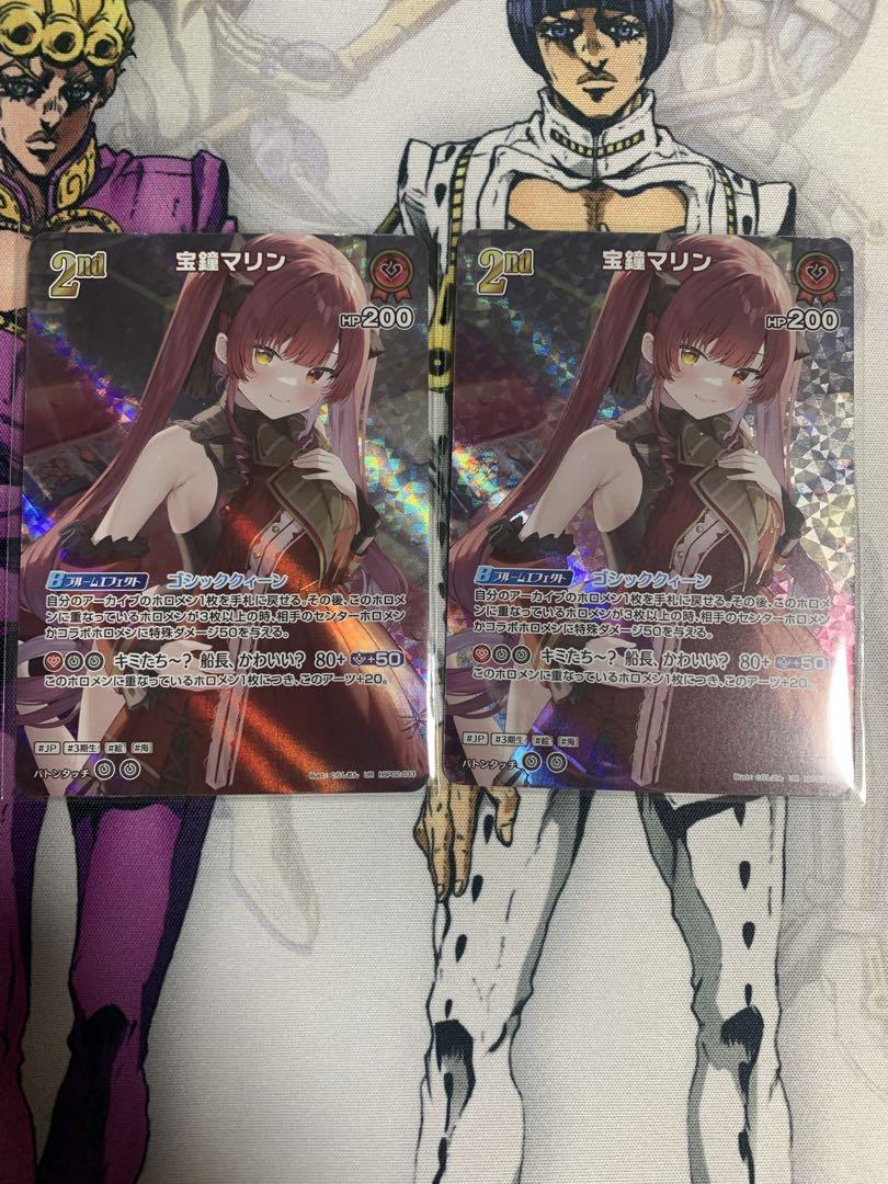 【ホロライブ】宝鐘マリン UR 新品未使用 宝鐘マリン ur ホロカ ホロライブ - メルカリ