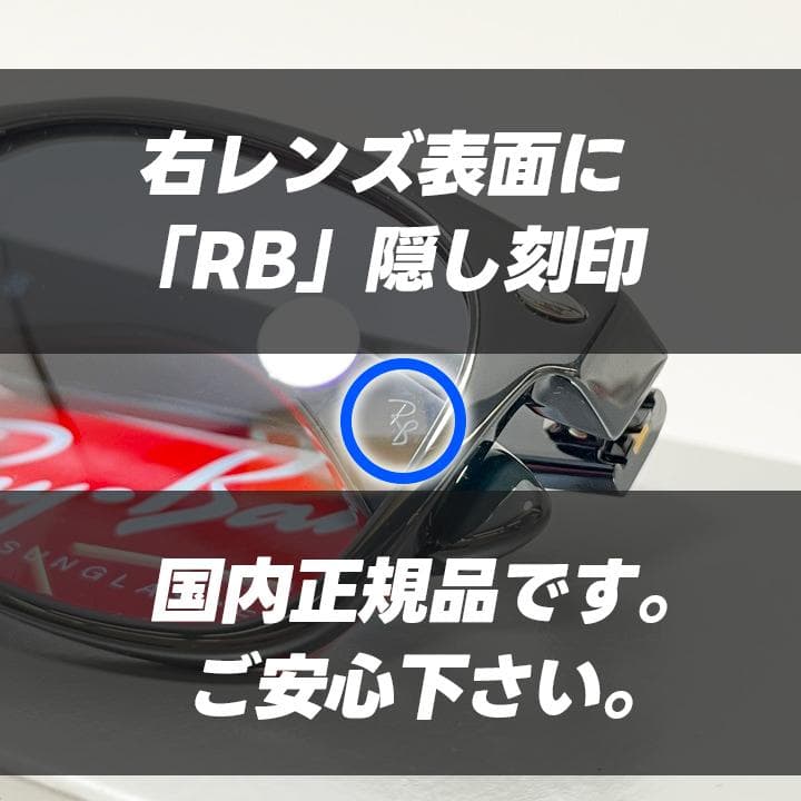 【RB2132F-60164】レイバン　サングラス　新品 ブルーグレー