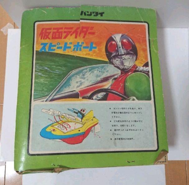 旧バンダイ 仮面ライダースピードボート - メルカリ