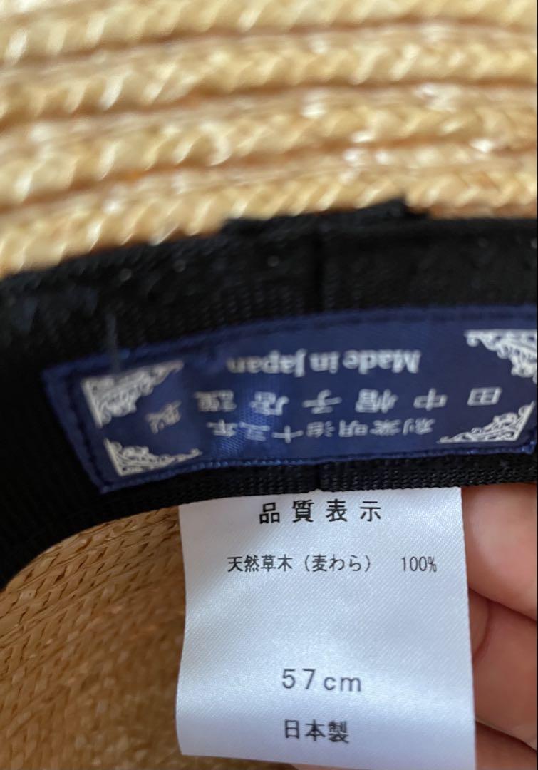 田中帽子店　麦わら帽子　ベージュ幅広リボン