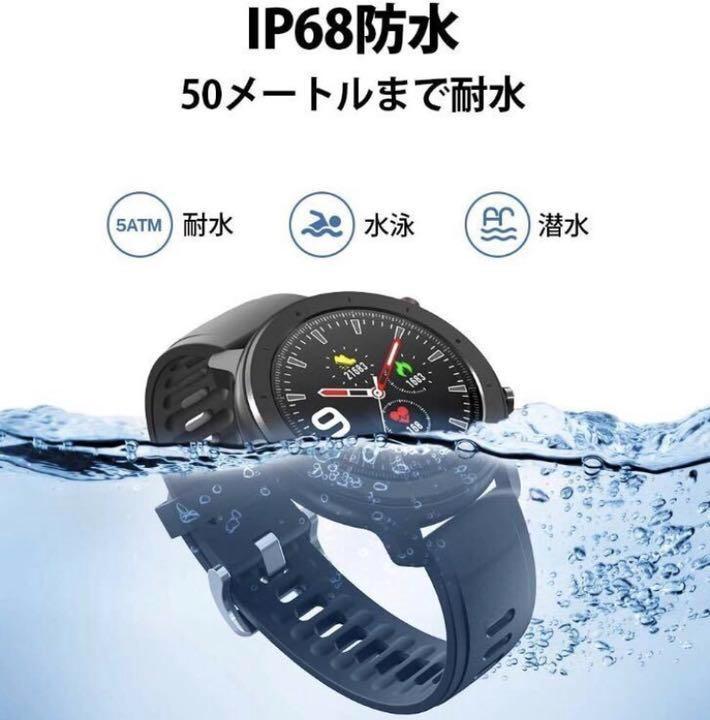 ❤着用したまま水泳やダイビングOK❣リアルタイム気象情報も♪❤スマートウォッチ